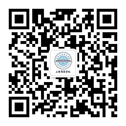 辽宁建筑职业学院工程管理学院公众号二维码