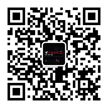 大海小鲜屯溪店公众号二维码