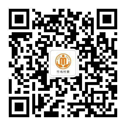 沙坪竹鸡阳光村务公众号二维码