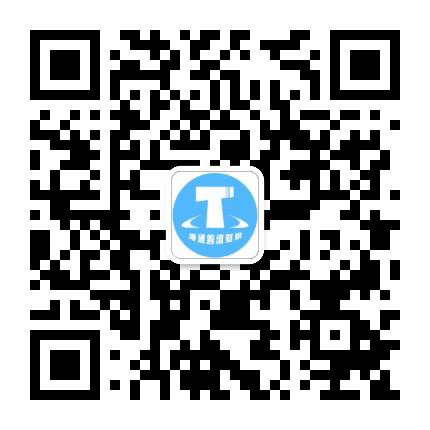 海通跨境财税公众号二维码