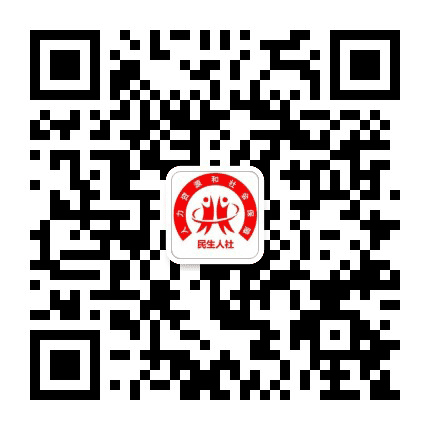 郾城人社公众号二维码