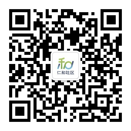碧湖街道仁和社区公众号二维码