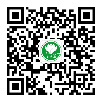 玉兰园邻里样样通公众号二维码
