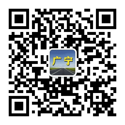 广宁老乡网公众号二维码