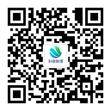 科普姜堰公众号二维码