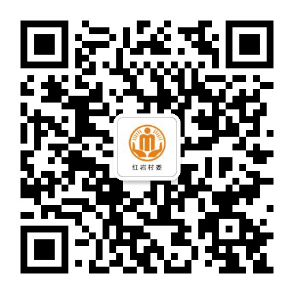 普顺红岩阳光村务公众号二维码