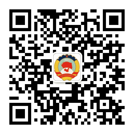 金坛政协公众号二维码