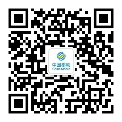 临汾移动尧都区分公司公众号二维码