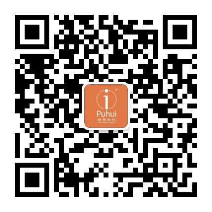 银川普惠综合门诊部公众号二维码