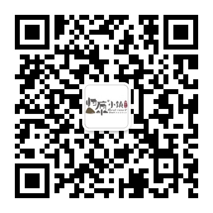 武隆归原小镇公众号二维码