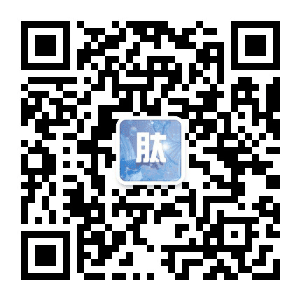 人人肽讲堂公众号二维码