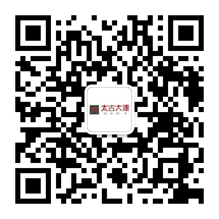 太古大漆公众号二维码