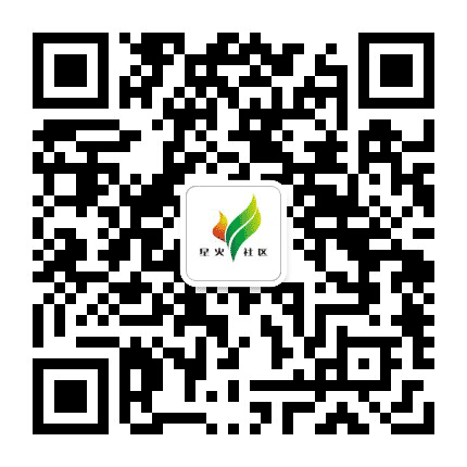 临平街道星火社区公众号二维码