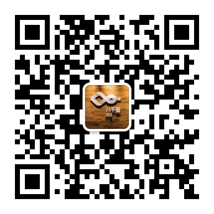八千里商贸公众号二维码