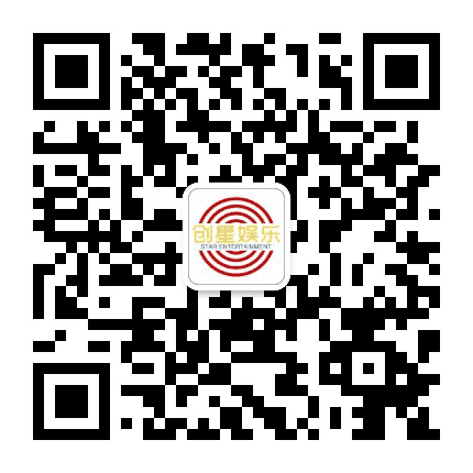 创星娱乐star公众号二维码