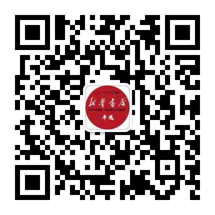 平远新华书店公众号二维码