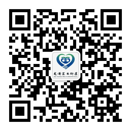 微晓西街公众号二维码