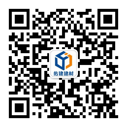 佑建建材加工厂公众号二维码