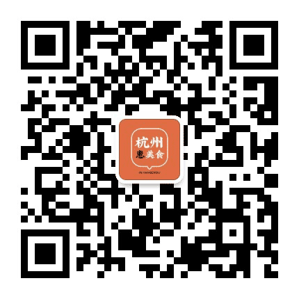 杭州惠美食公众号二维码