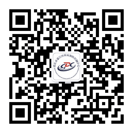 綦江疾控公众号二维码