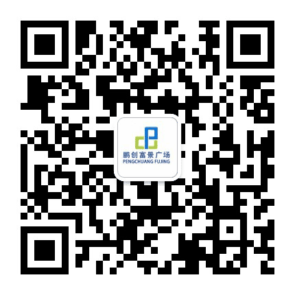 鹏创富景广场公众号二维码