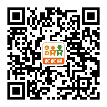 华容邻里样样通公众号二维码