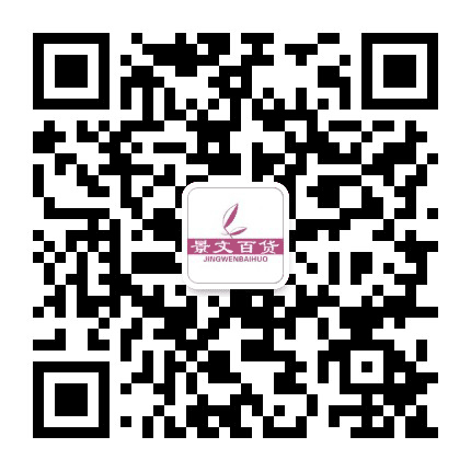 景文百货上街店公众号二维码