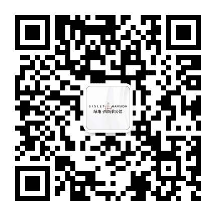 包头绿地西斯莱公馆公众号二维码