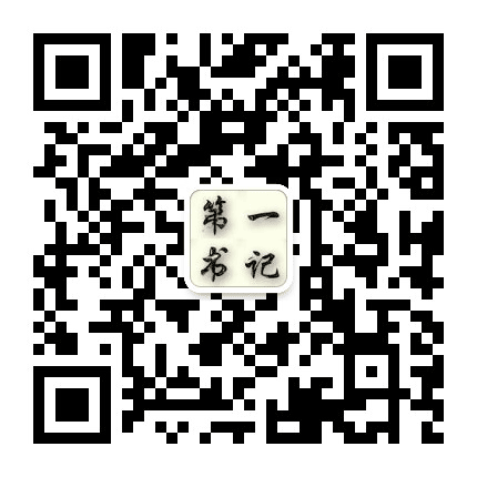 平桥驻村干部交流园地公众号二维码
