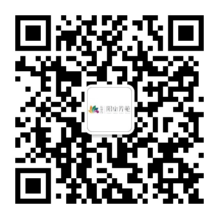 耘林台 阳山芳苑公众号二维码