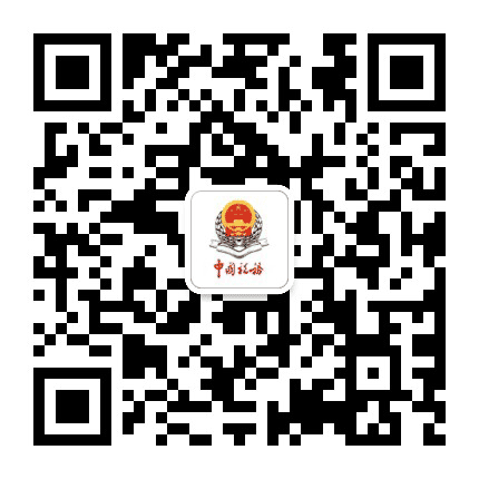 兴安盟税务公众号二维码
