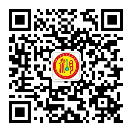 星火湖山公众号二维码