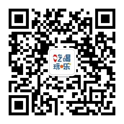 美食旅行精选推荐公众号二维码