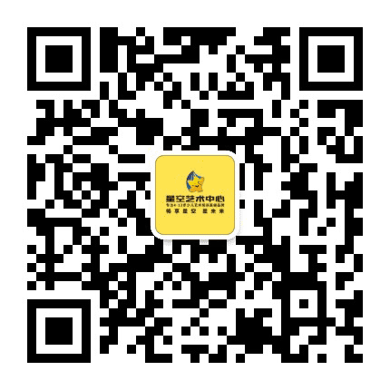 钱清星空艺术中心公众号二维码