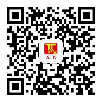 山东泰兴砖瓦机械公众号二维码