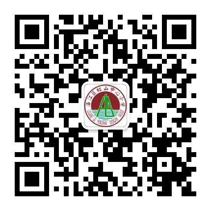 泉州市洛江区虹山中心小学公众号二维码