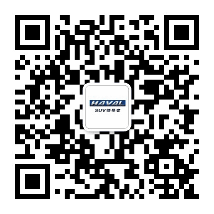 广安建国枣山哈弗4S店公众号二维码