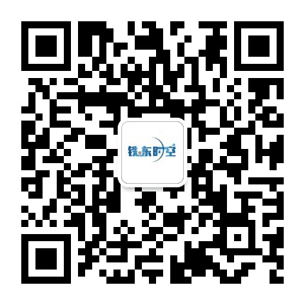 铁东时空公众号二维码