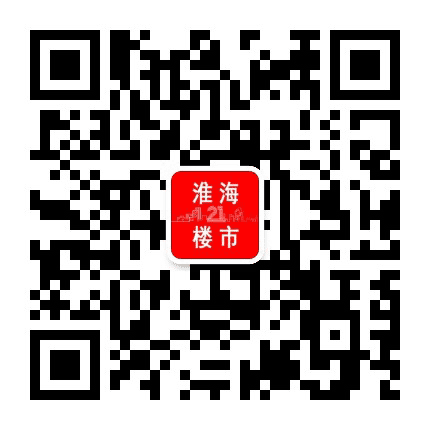 淮海新楼市公众号二维码