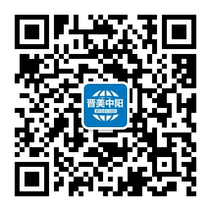 晋美中阳公众号二维码
