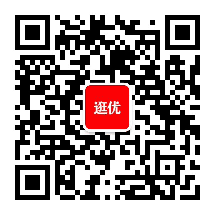 逛优公众号二维码