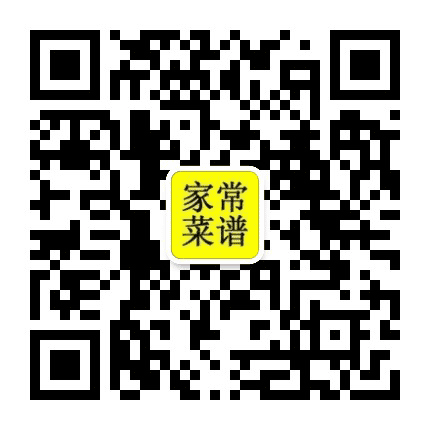 家常菜技巧集公众号二维码