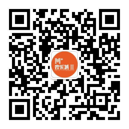 常德和瑞欢乐城二期公众号二维码