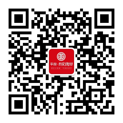 平原德百房产公众号二维码