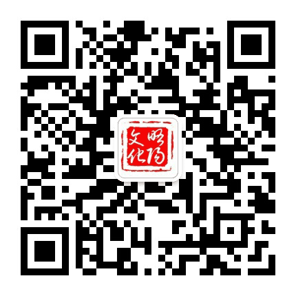 陕西省略阳县文化馆公众号二维码