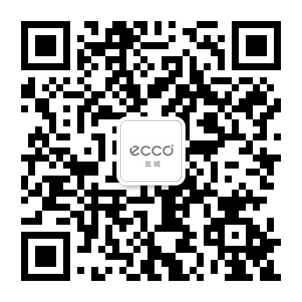 盐城ECCO爱步公众号二维码