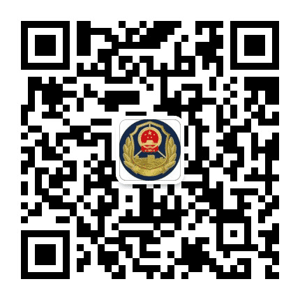西藏交通综合执法公众号二维码