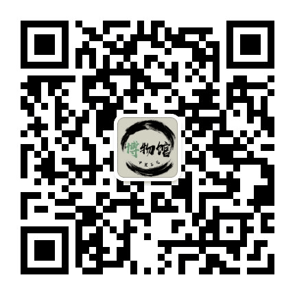 十里玉见博物馆公众号二维码