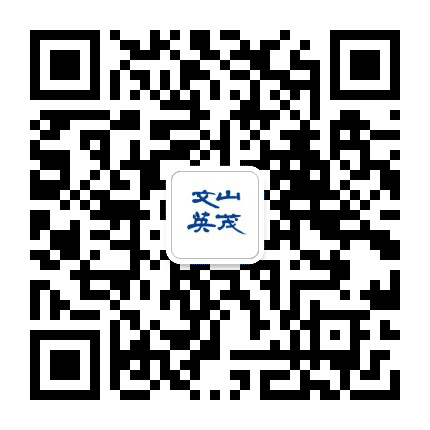 文山英茂糖业公众号二维码