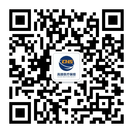 高陵区医疗保障局公众号二维码